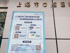 -上海市口腔医院(徐汇院区)