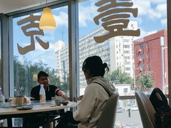 -叁拾壹克饺子·东北菜(国贸店)
