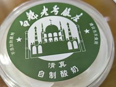 -白魁老号饭庄(安内店)