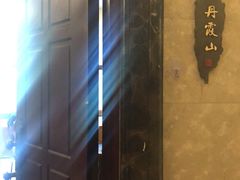 -美极鲜食坊(宝安南路店)