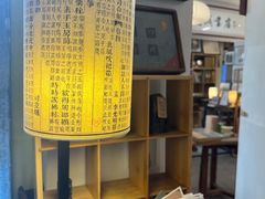 -邊城書店