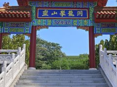 -灵山聚龙洞