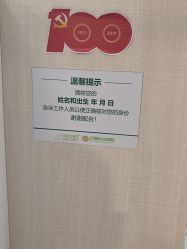 -云南玛莉亚医院