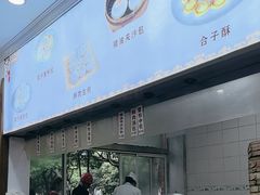 -草庐酒家