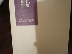 -都可手作(学士街手作店)