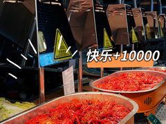 -北京朝阳悠唐皇冠假日酒店