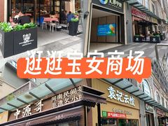 -汇邦中心ICON MALL