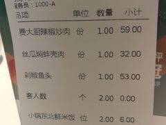 -费大厨辣椒炒肉(黄兴中心广场店)