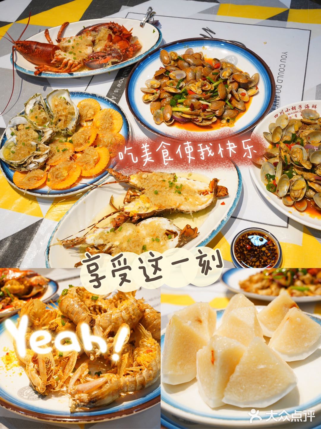 三亚探店·超火美食🔥海鲜鼻祖小胡子
