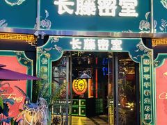 -华熙生物·润百颜ECM中心