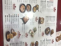 菜单-宏状元现熬粥·京味菜(五棵松店)