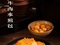 -大南门牛肉包子店