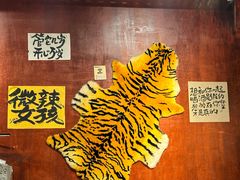 -郭铁柱·泥炉老火锅(江北龙湖天街店)