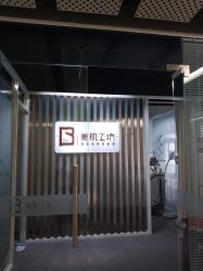 -美肌工坊皮肤管理