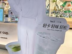 -鹏欣水游城