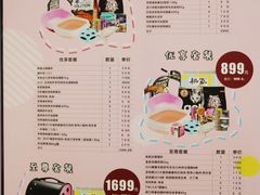 -凯德广场(金牛店)