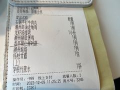 -潮堂 · 潮州菜(国贸商城店)