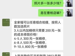 -真我樣照相馆·身份证·证件照·外拍(环球港店)
