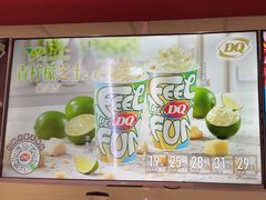 -DQ·蛋糕·冰淇淋(回龙观同成街)