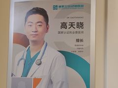 -美联众合爱康动物医院•复杂内科•肿瘤科•牙科•腔镜诊疗中心