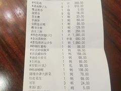 -无名居(西直门总店)