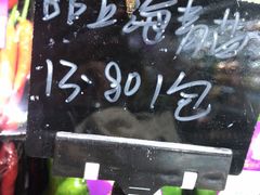 -百佳永辉超市(来福士广场店)