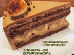 -black rainbow coffee