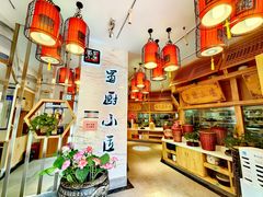 -蜀厨小匠(蒲江店)