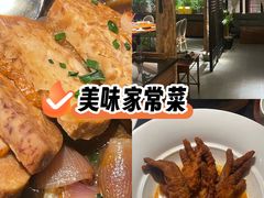 -瑶王府·广西菜(金阳路店)