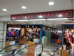 -龙翔服饰城(龙翔大厦店)