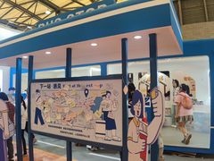-上海跨国采购会展中心