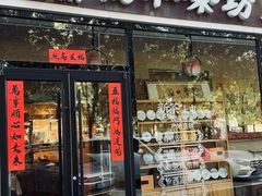 -畅和茶坊·曦瓜中国大红袍