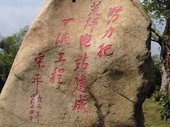 -江南天池