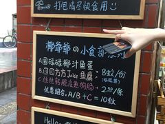 -椰爺爺·椰子冻砵仔糕