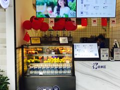 -茶百道(新城市广场店)