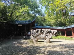 -赭山公园