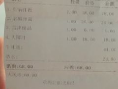 -牛味道炭火烤肉(湖前总店)