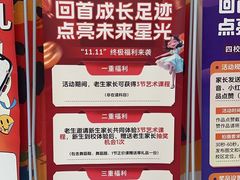 -西安小天鹅艺术团(金花路校区)