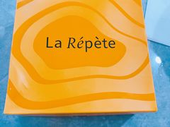 -La Repete 手工千层蛋糕(深圳卓悦中心店)