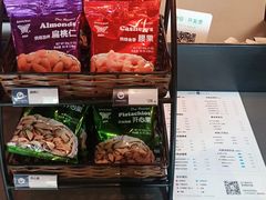 -海岩咖啡(南中环国金店)