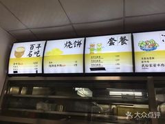 -武松家(丰益桥店)