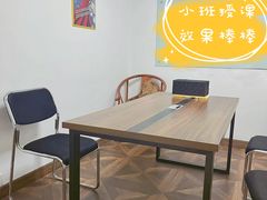 -学习谷日语培训日本留学·多语种外语教学(海淀人大分部)