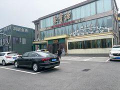 -开饭群岛