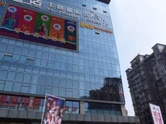 -百伦百货(简阳店)