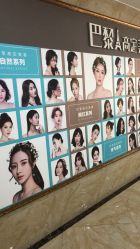 -重庆军美医疗美容医院