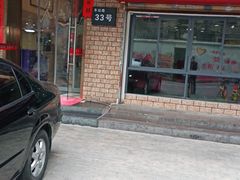 门面-董厨煨汤馆(车站路店)