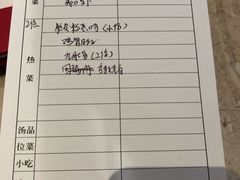 -马旺子酒楼