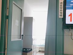 -首都医科大学附属北京友谊医院(西城院区)