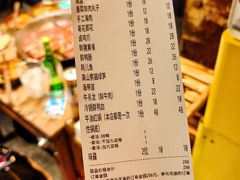 -乡当俏老火锅