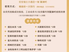 -宏安瑞士大酒店馥澜吧